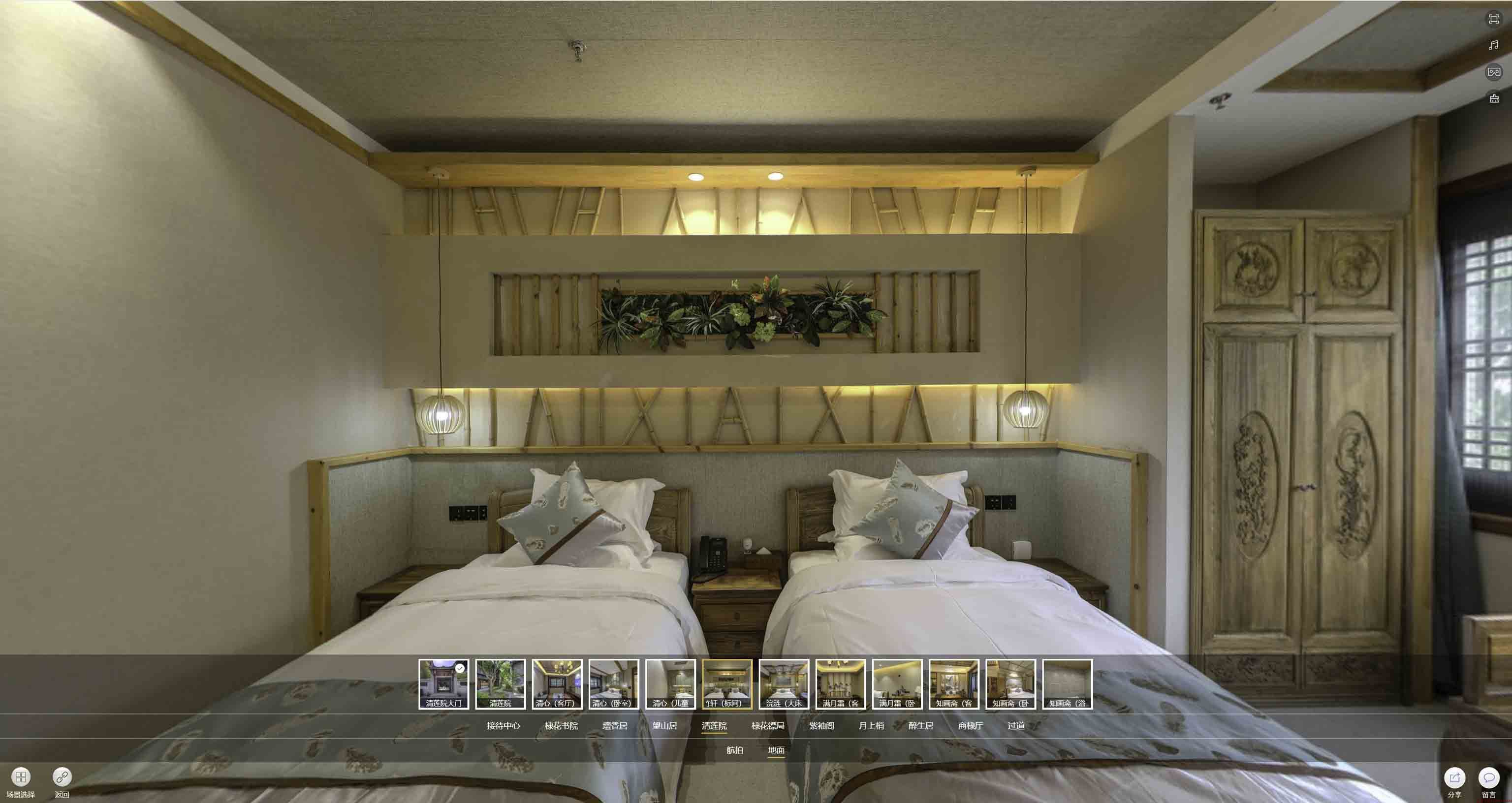 南丹中交长安里VR全景样板间